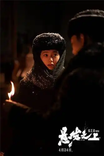 《悬崖之上》曝正片片段 张译刘浩存黎明前诀别