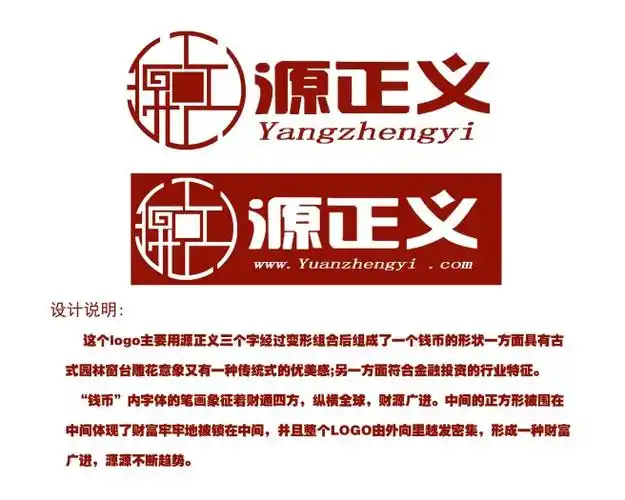 公司logo及vi设计