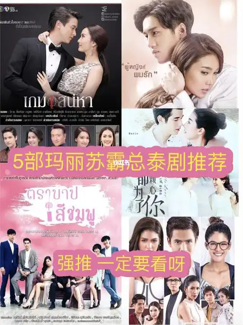 73霸总73玛丽苏泰剧推荐