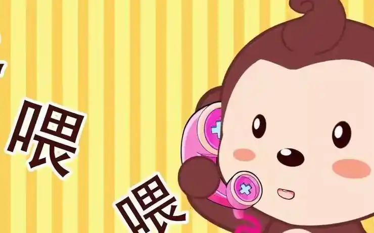 儿歌多多:幼儿园儿歌,喂喂喂你在哪,快点接电话