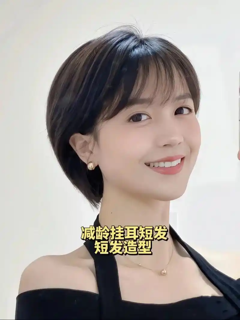 2023年流行减龄短发发型 韩系短发#方圆脸女生适合的发型 - 抖音