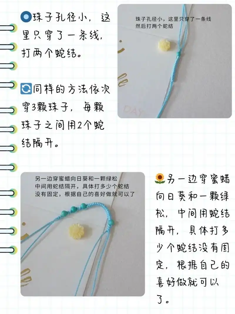 锁骨链编法教程,打造个性配饰  最近姐妹快生日了,想送个玉佩给姐妹