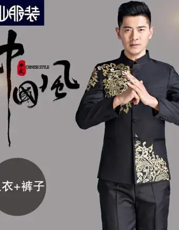 中老年合唱演出服装男中山装演出服套装合唱团乐队服装青年主持礼服