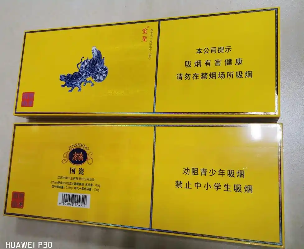 金圣 国瓷元青花《鬼谷子下山图》 - 抖音