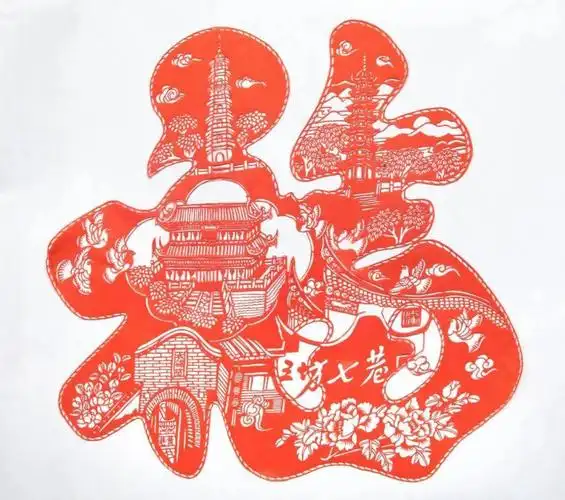 福州董雅萍女士与她的剪纸艺术