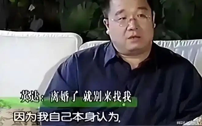 英达与宋丹丹8年婚姻有缘无分三婚娶编剧梁欢结婚25年零绯闻