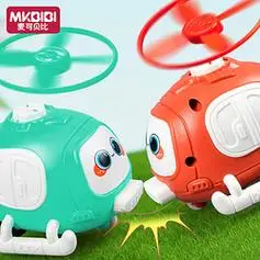 mkbibi儿童竹蜻蜓玩具男孩户外碰撞弹射飞碟旋转飞盘bwl02t