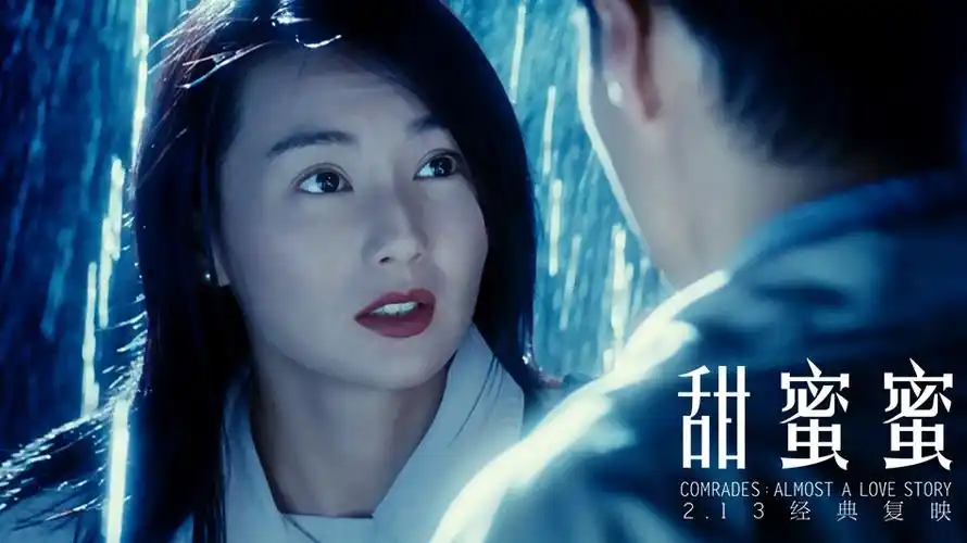 甜蜜蜜 官方剧照