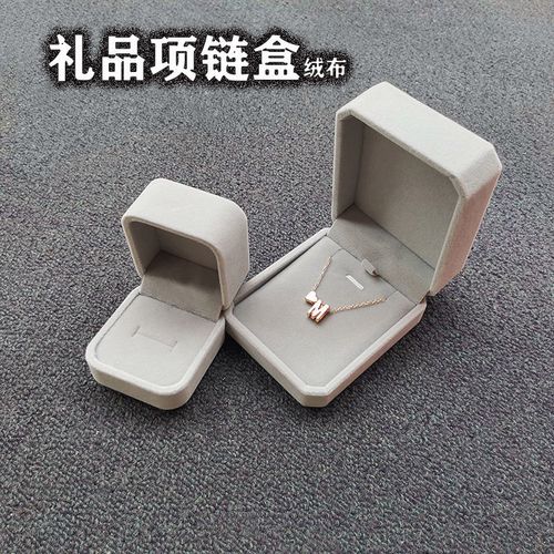 高档绒布项链盒饰品礼品盒包装盒八角形植绒面料吊坠盒