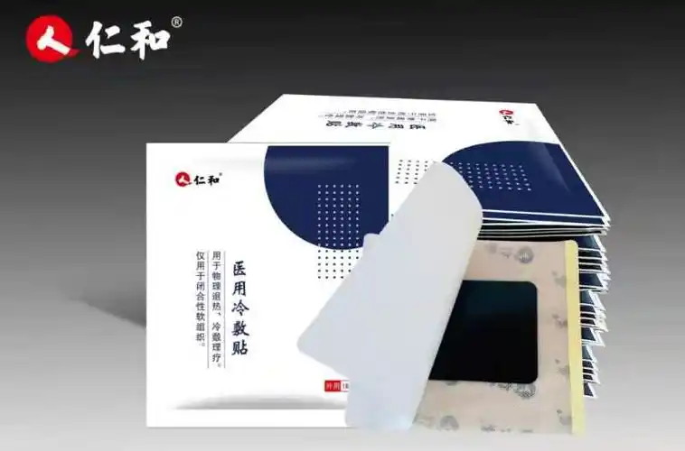 仁和医用冷敷贴贴敷为什么这么火-和同类产品的区别-搜了网