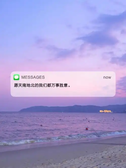 emo文案##背景图##朋友圈背景图##朋友圈分享##朋友圈文案