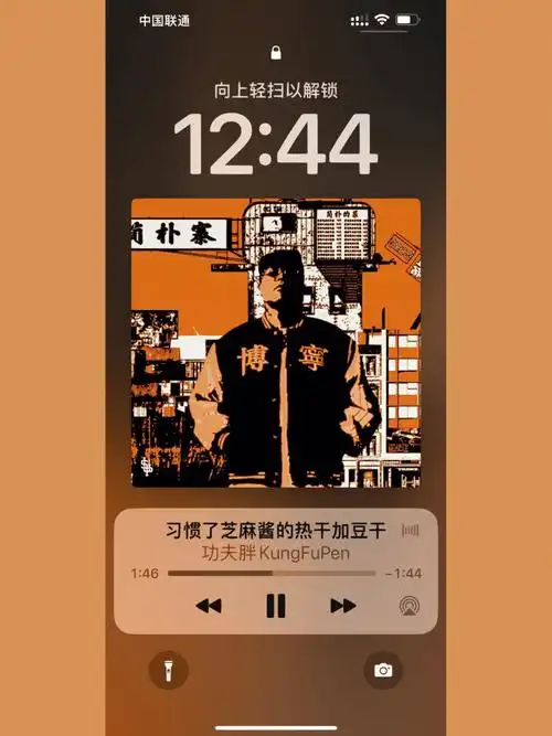 系统更新之后网易云听歌界面还挺好看