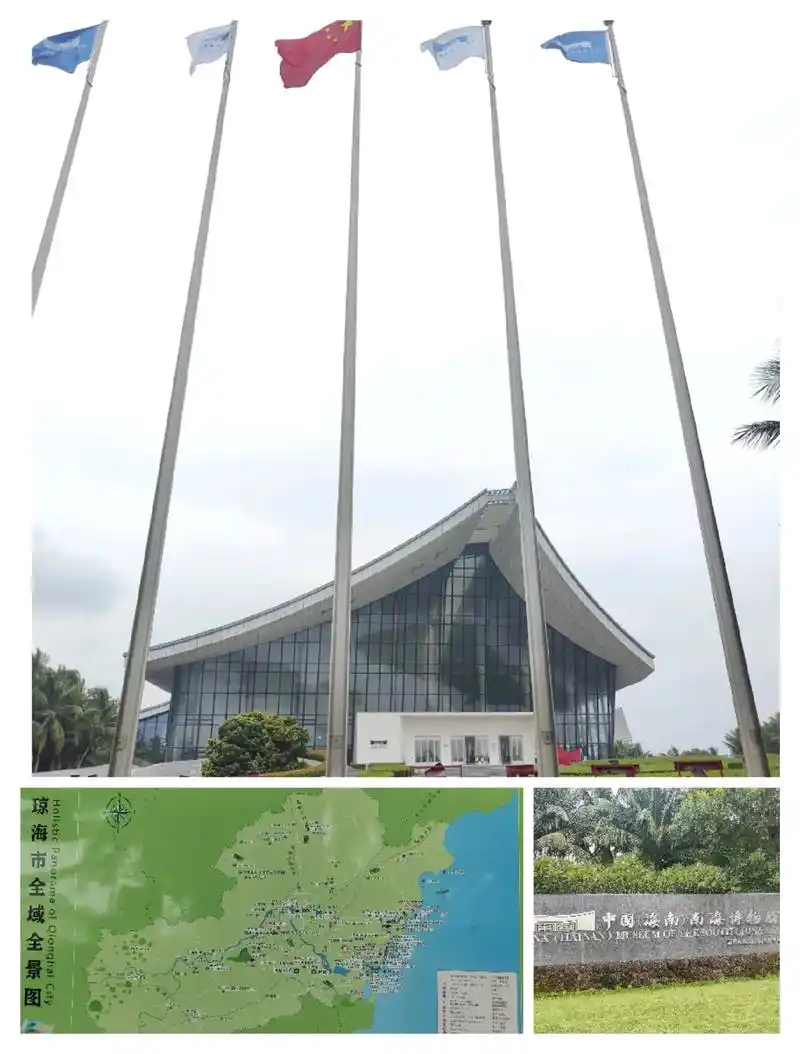 南海博物馆 打卡 - 抖音