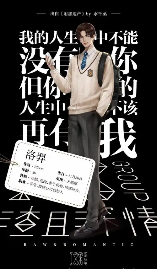 188男团最全简介必读