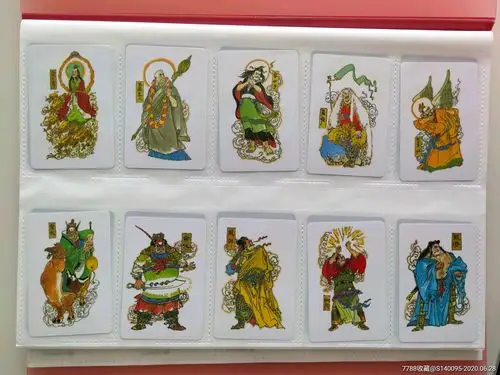 封神演义108人,纸卡