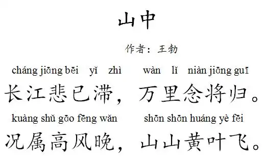 黑兔和白兔;唐诗"山中"|朵妈讲故事no.233