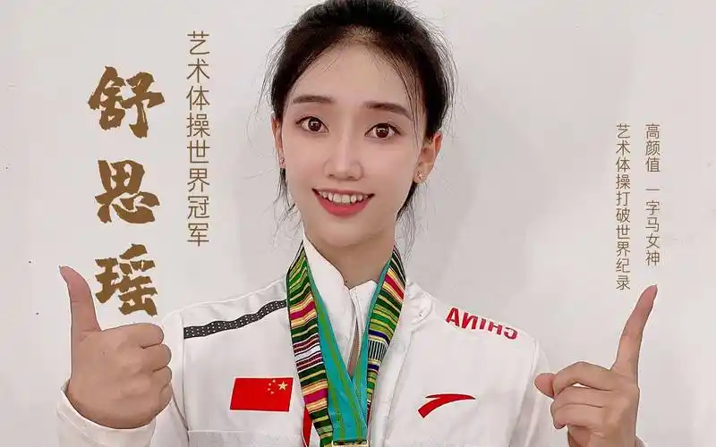 被誉为体坛第一美女,无论是颜值还是身材,她都能碾压众多女明星