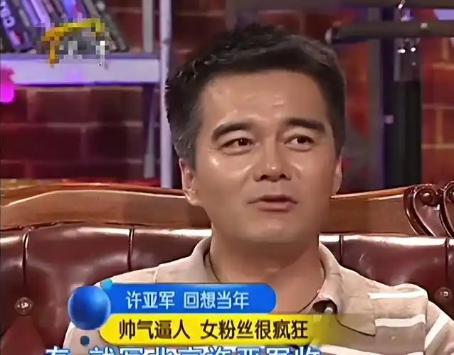 4段婚姻让许亚军背负巨大争议,如今和张澍恩爱14年,再无绯闻_张晞