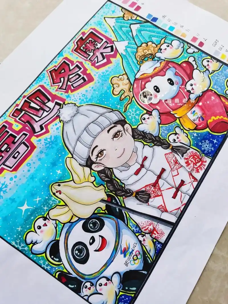 2022北京冬奥会主题画|冬奥会海报781509999897#北 - 抖