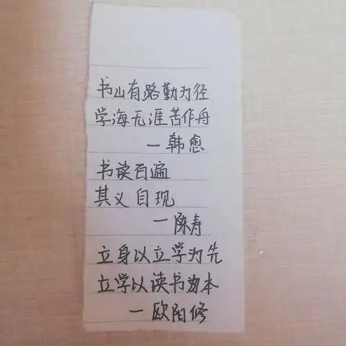 七年六班书签展示