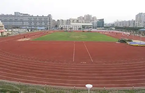 福建体育职业技术学院