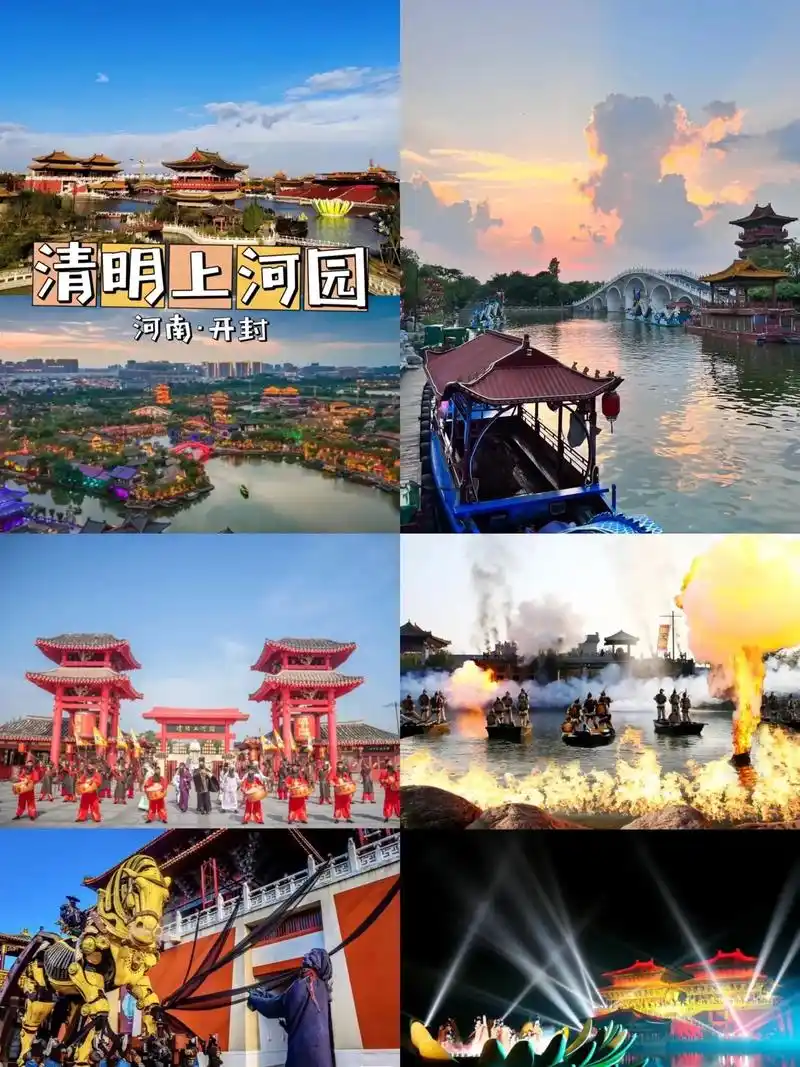 开封,简称"汴",古称汴州,汴梁, - 抖音