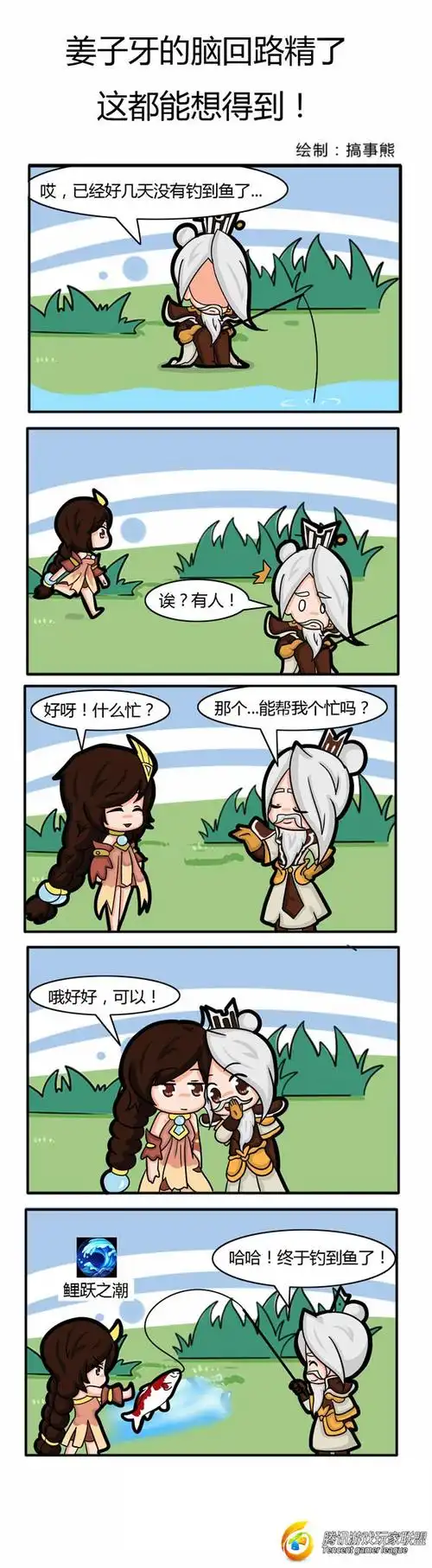 王者荣耀:姜子牙与大乔是最佳搭档?原因竟是.