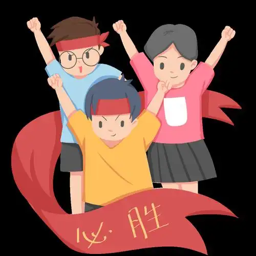 「启蒙贝乐分享」为青春,为梦想,中考加油!