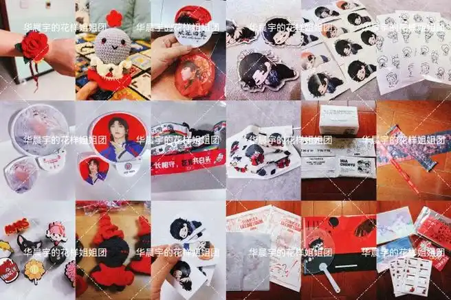 祝华晨宇0207生日快乐##祝华晨宇0207生日快乐##华晨宇2024向阳而生