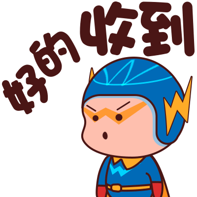 welab我来贷奋斗系列表情包设计