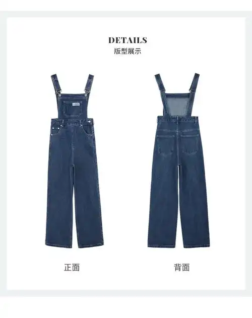 裤子女宽松专治腿粗梨形身材女裤子高腰牛仔背带裤女早秋蓝色宽松直筒