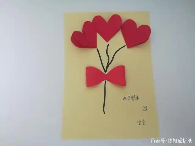 教你用折纸来diy一款爱心贺卡,送给别人做生日礼物吧!