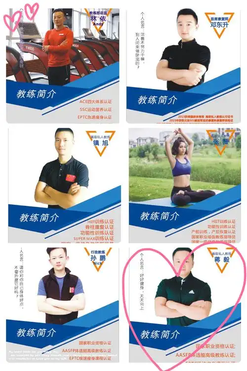 酷威国际游泳健身,高级私人教练风采展示