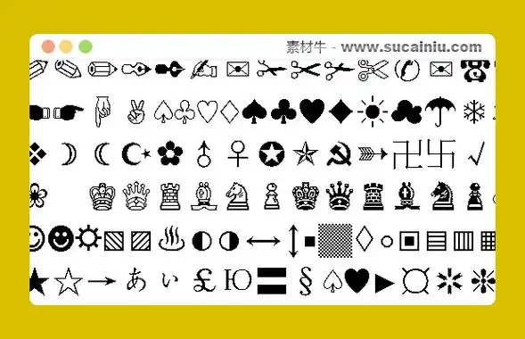 特殊字符_其他类别 - 素材牛