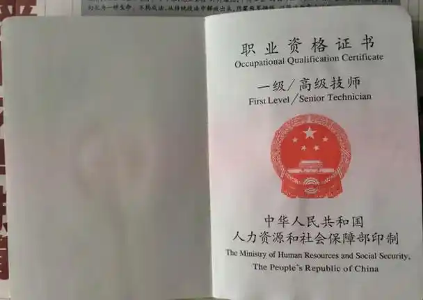 致敬每年数十万公考大军中年龄最大一批工勤岗"准高级技师"考生