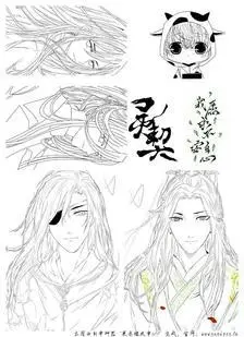 天官赐福橡皮章素材转自果冻侵删