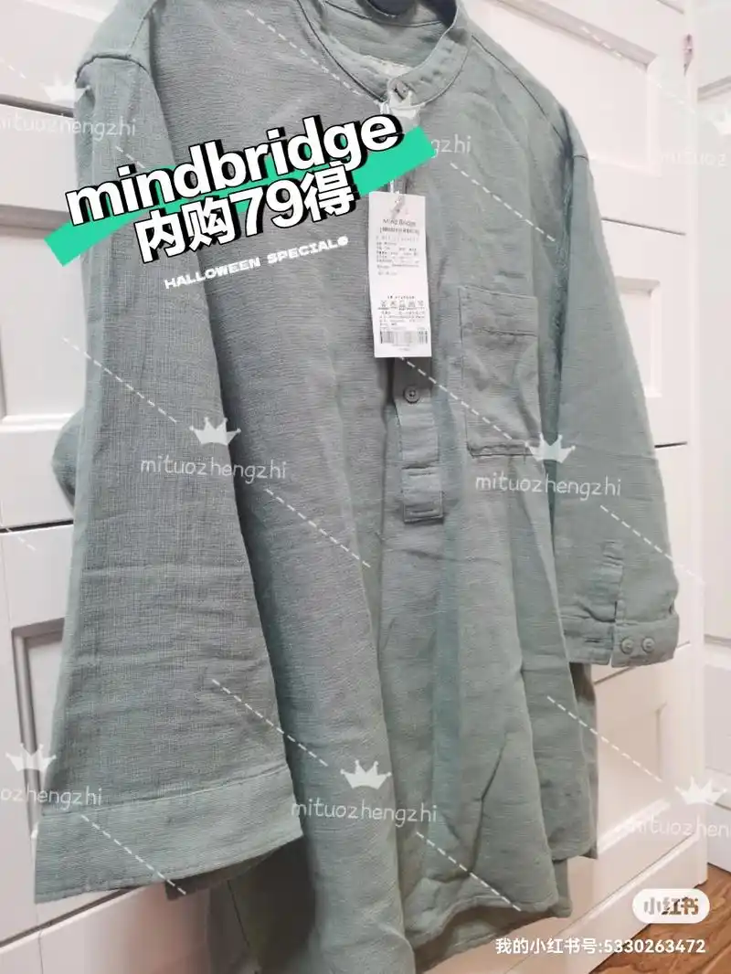 mindbridge内购79/119.百家好旗下的mindb - 抖音