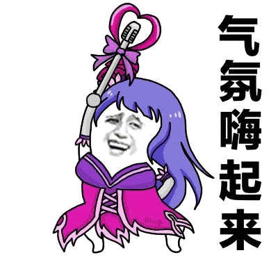 最新表情丨王者荣耀百里守约表情,王昭君变美后的感受?