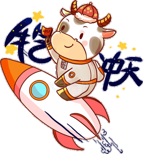 头像pngeps新年快乐牛气球底纹pngpsd新春大吉大利奶牛卡通pngpsd2021