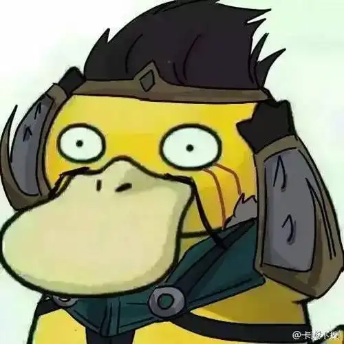 斗图我最强lol表情包大放送