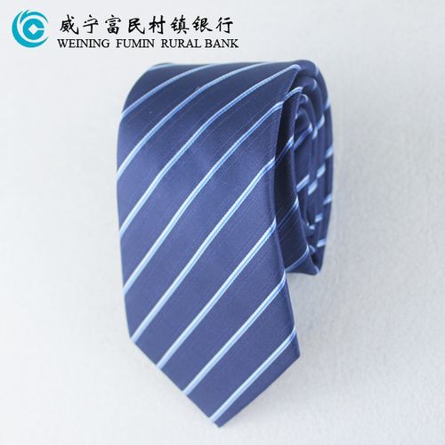 贵州省威宁富民村村镇银行男士蓝色条纹手打拉链领带易拉得无标记