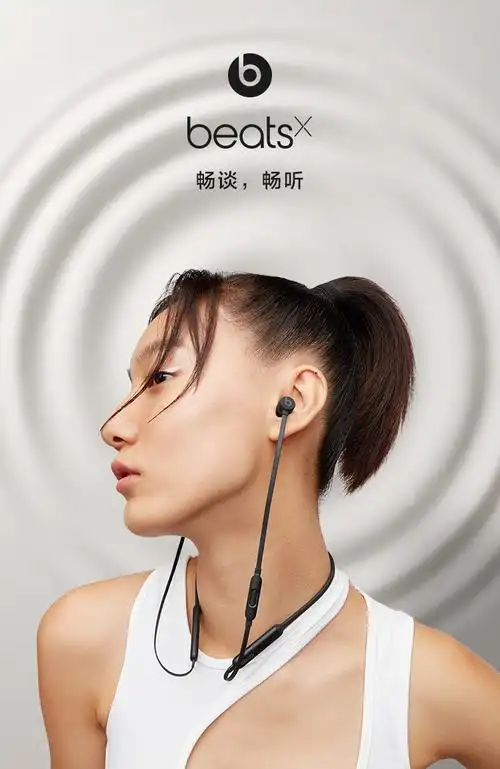 beatsx蓝牙无线入耳式手机耳机颈挂式耳机带麦可通话丝缎银