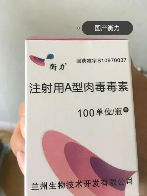 咬肌打白毒好还是粉毒