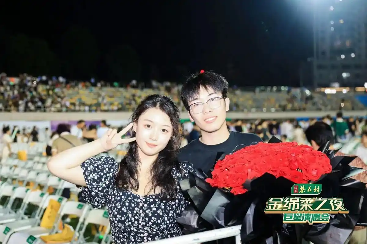 梨花村金绵柔之夜巨星演唱会 - 抖音