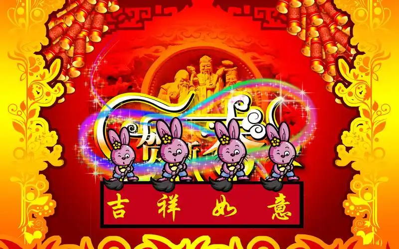 兔年吉祥桌面壁纸