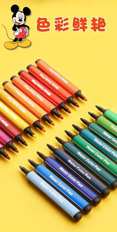 24色迪士尼水彩笔儿童可水洗画画笔套装幼儿园彩笔小学生专用水性水溶