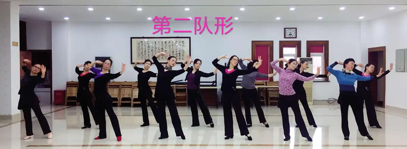 舞蹈《吐鲁番的葡萄熟了》队形变化顺序(12人跳队形)