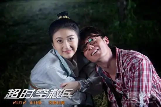 《超时空救兵》1月24日公映 揭秘影片五大看点