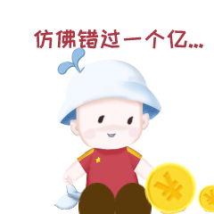 蓝小鲸家族给大家拜年啦过年就送表情包