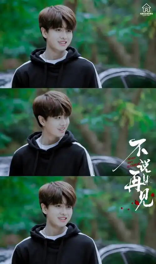 任嘉伦不说再见##任嘉伦穆青